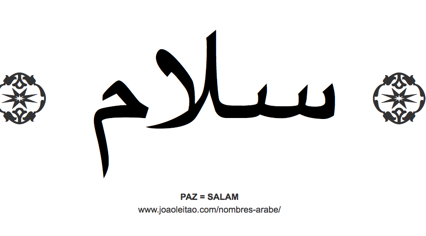 palabras arabes bonitas y su significado